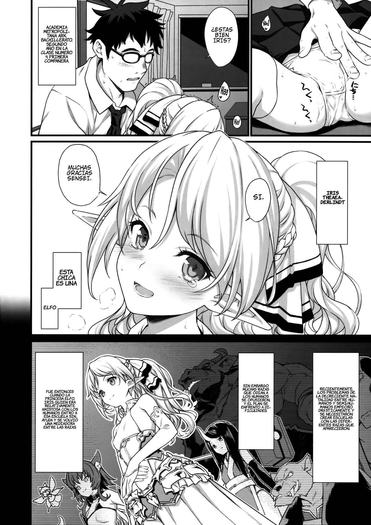 Enjo Kouhai page 3 full