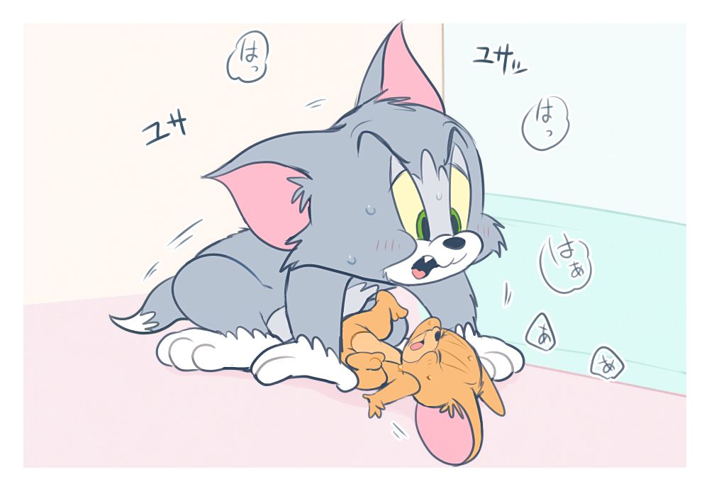 ♡ page 5 full