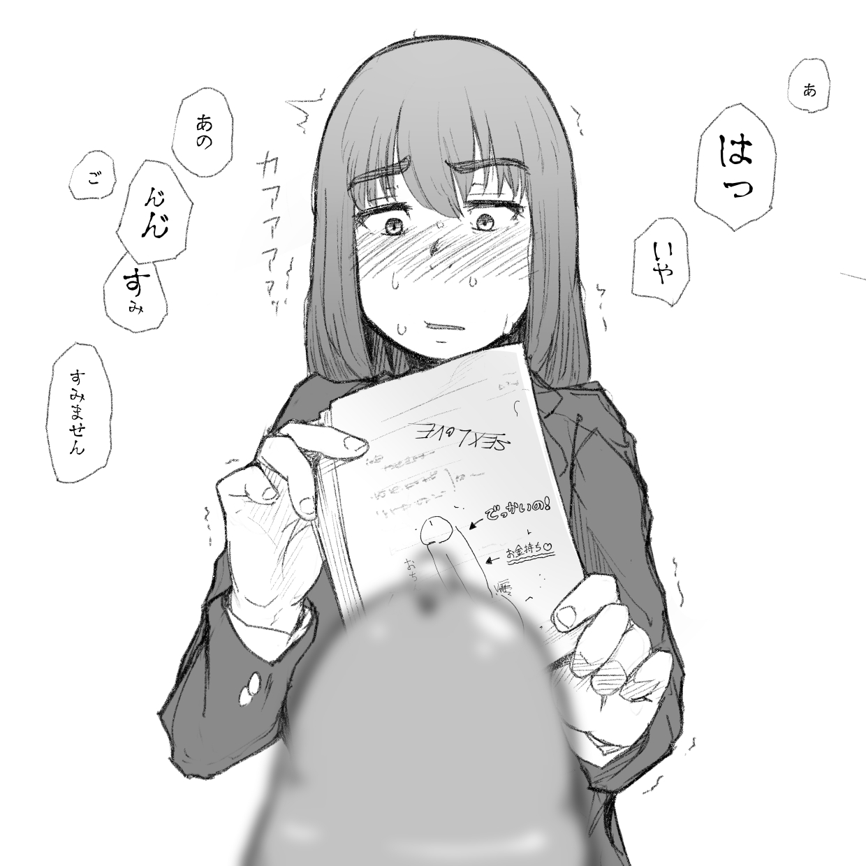 Konomi Iroiro page 10 full