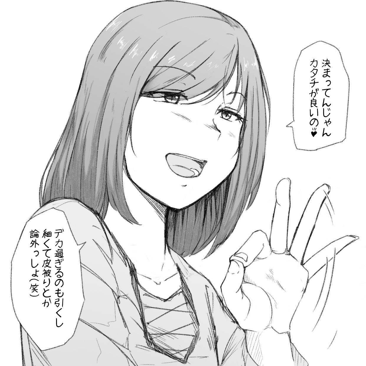 Konomi Iroiro page 5 full