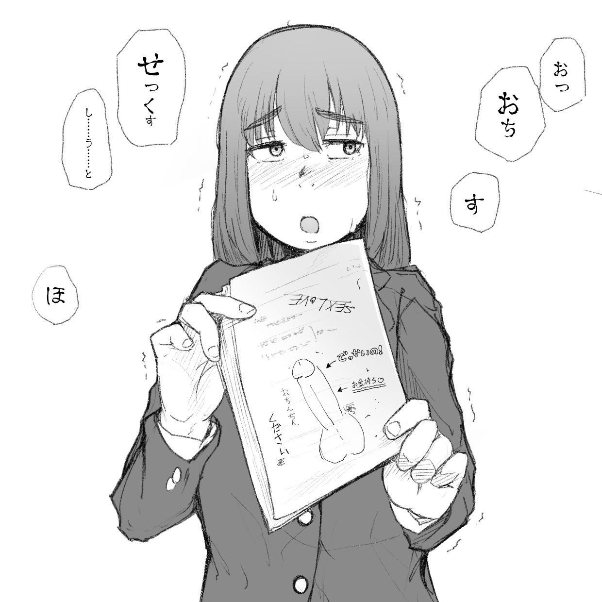 Konomi Iroiro page 9 full