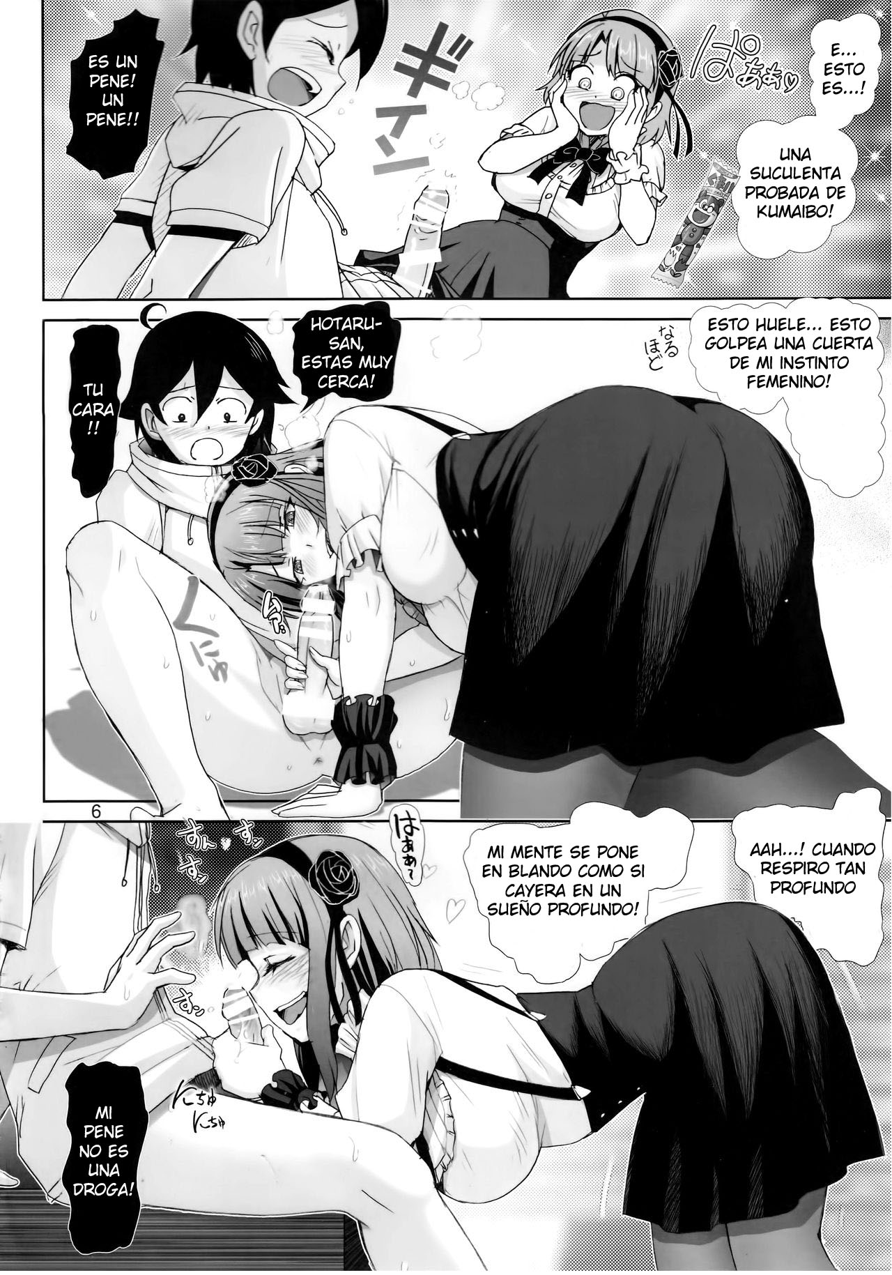 Dagashi Play page 5 full
