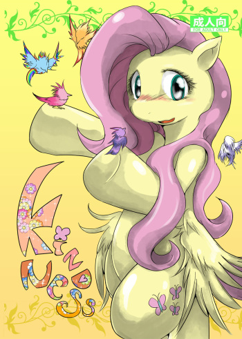 Kindness cover