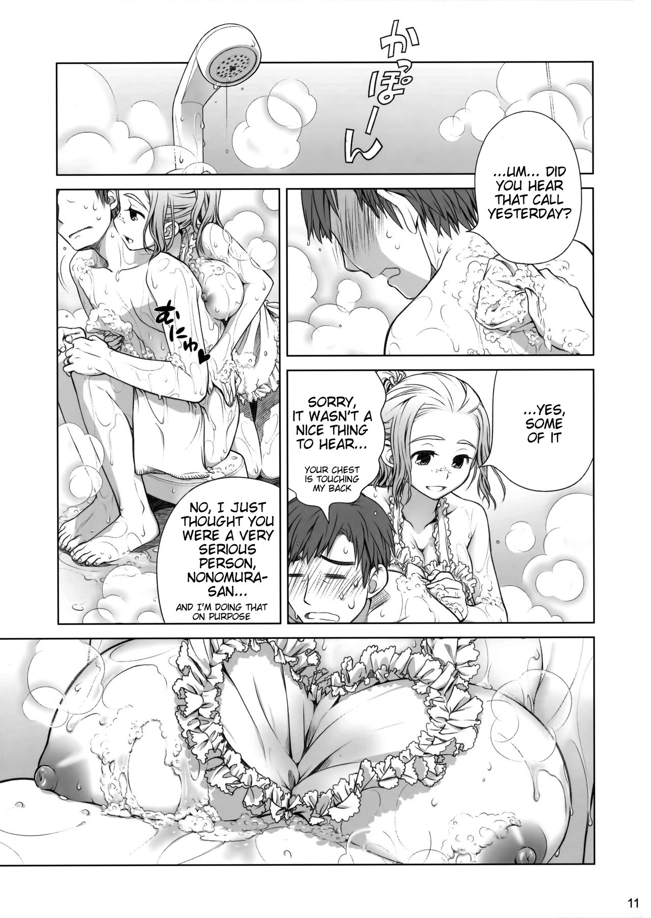 Sorako no Tabi 1  =Tigoris Translates= page 10 full