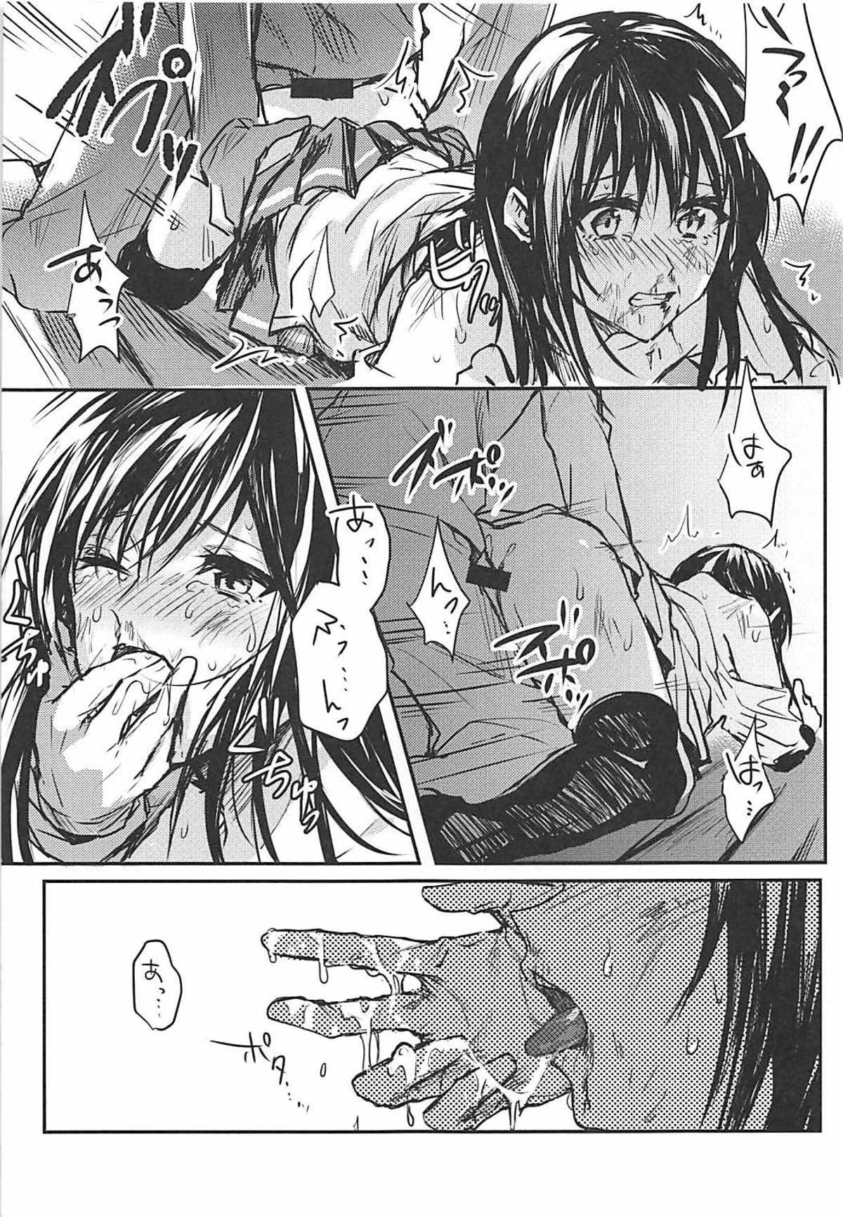 Yuganda Ai Dakedo... Asashio-chan to Aishiattemasu!! | 왜곡된 사랑이지만 아사시오 짱과 사랑합니다!! page 10 full