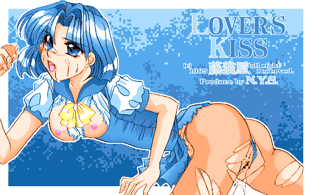 Lover's Kiss page 1 full
