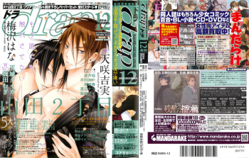 drap 2014-12 cover