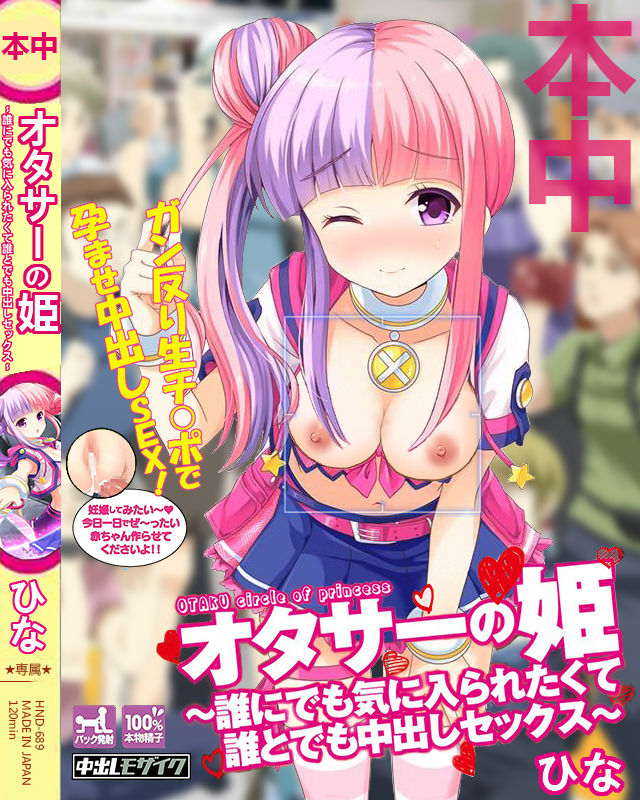 エロコラ画像集2 page 2 full