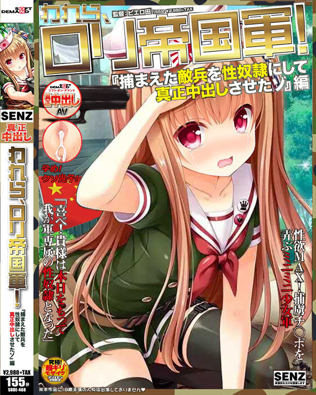エロコラ画像集2 page 4 full