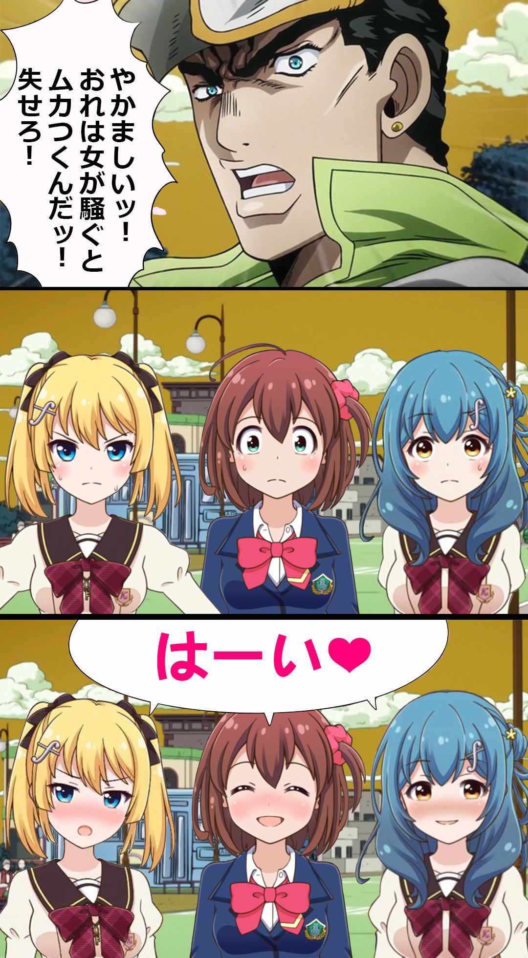 エロコラ画像集2 page 8 full