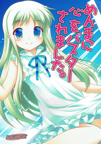 Menma ni Kororo o Buster Saremashita. cover