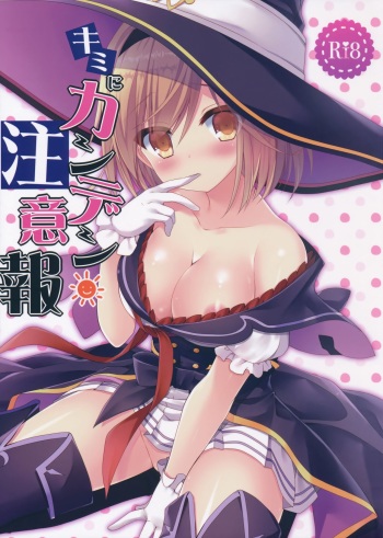 Kimi ni Kanden Chuuihou | Your Electric Shock Warning cover