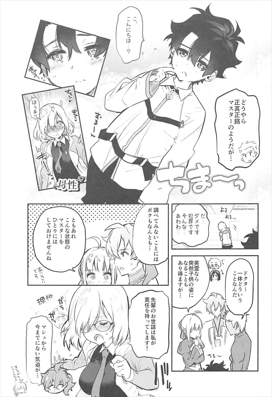Mash to Issho page 4 full
