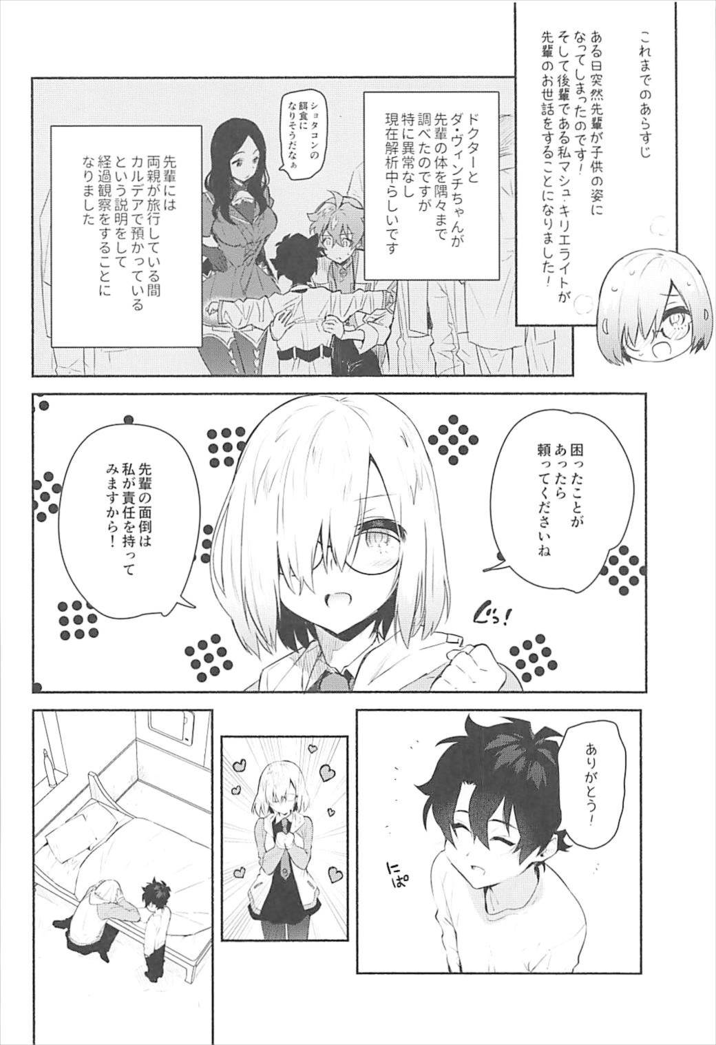 Mash to Issho page 5 full