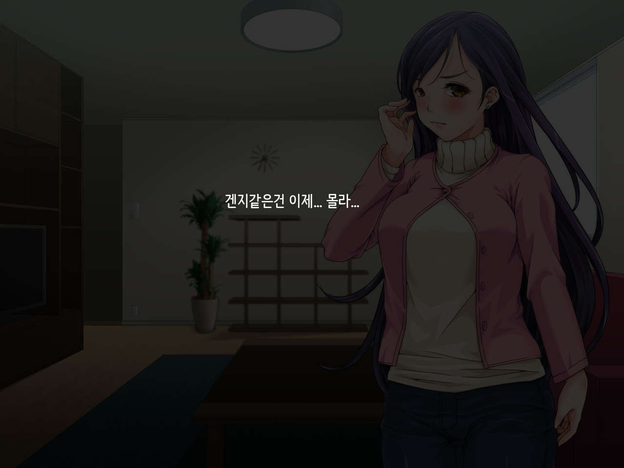 Danna ni Uwaki saretanode Mushakusha shite Yatta | 남편이 바람을 폈다길래 엉망진창으로 범했다 page 5 full