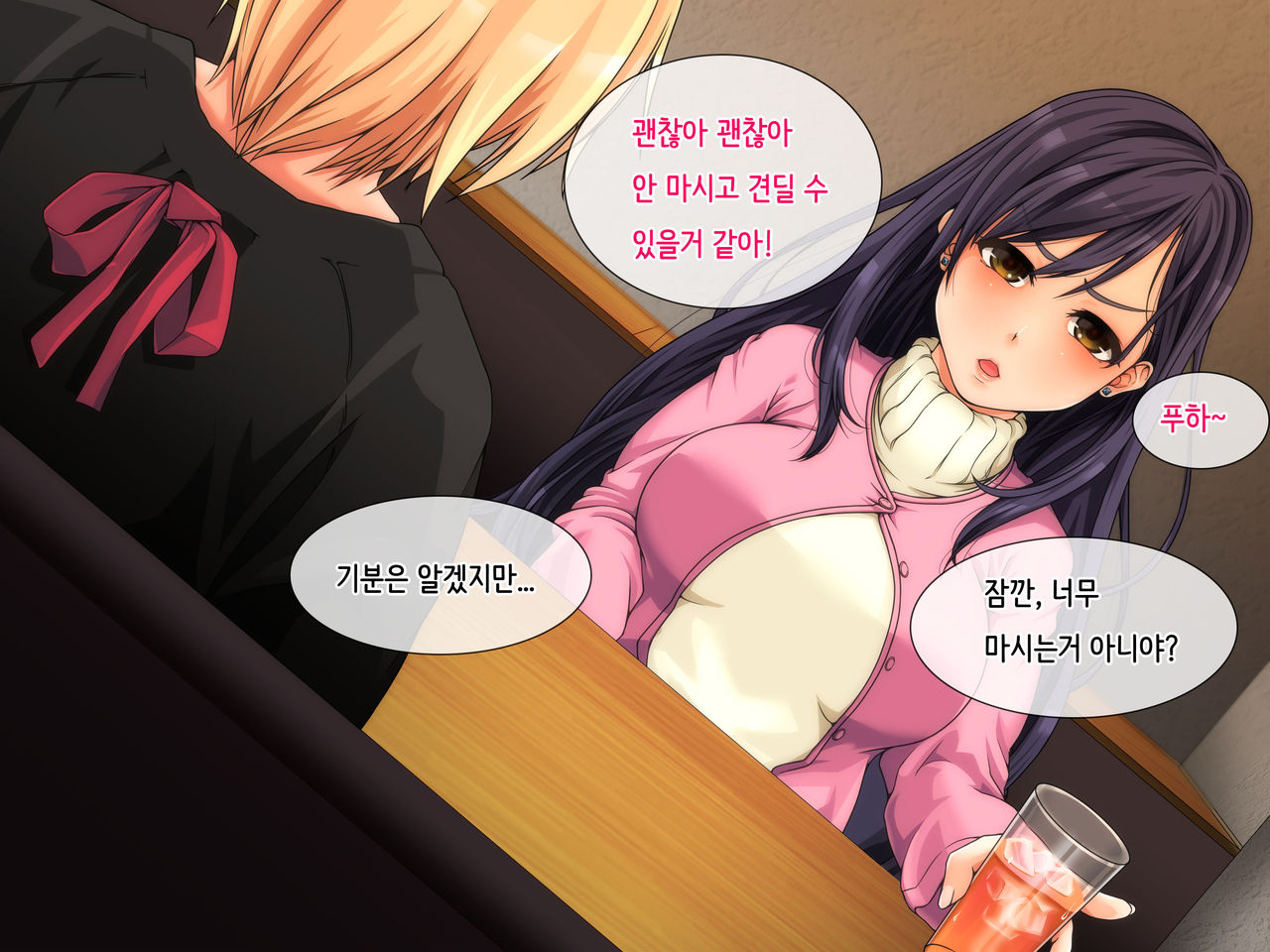 Danna ni Uwaki saretanode Mushakusha shite Yatta | 남편이 바람을 폈다길래 엉망진창으로 범했다 page 6 full
