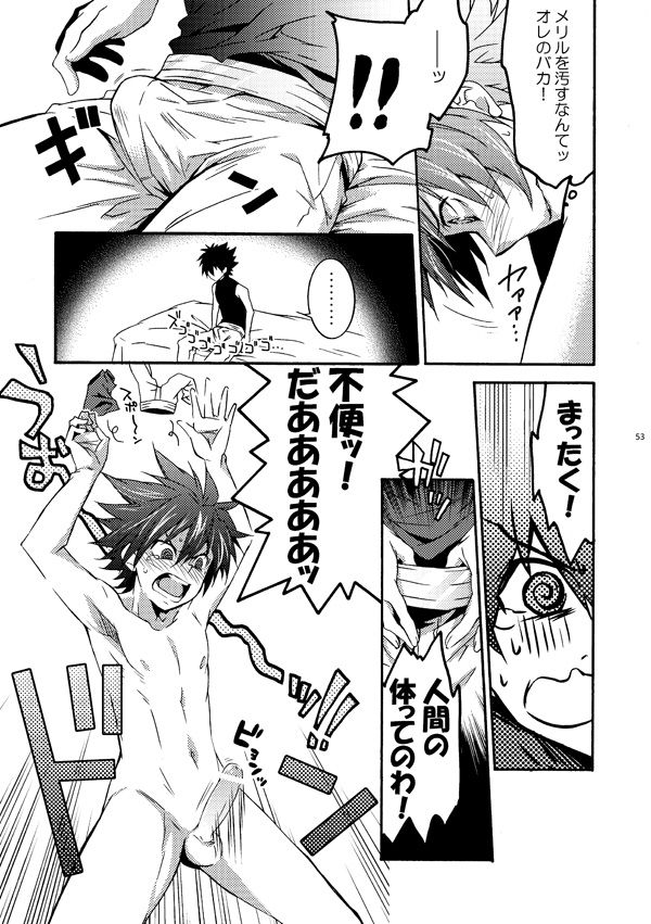 マキシ受アンソロジーより page 3 full