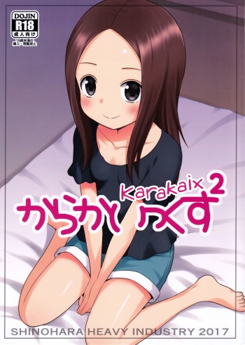 Karakaix 2 cover
