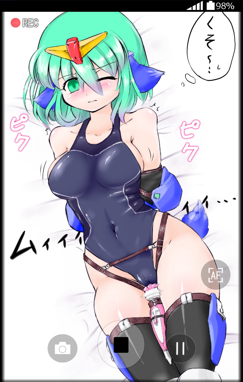 続々 リツvsジオン page 1 full