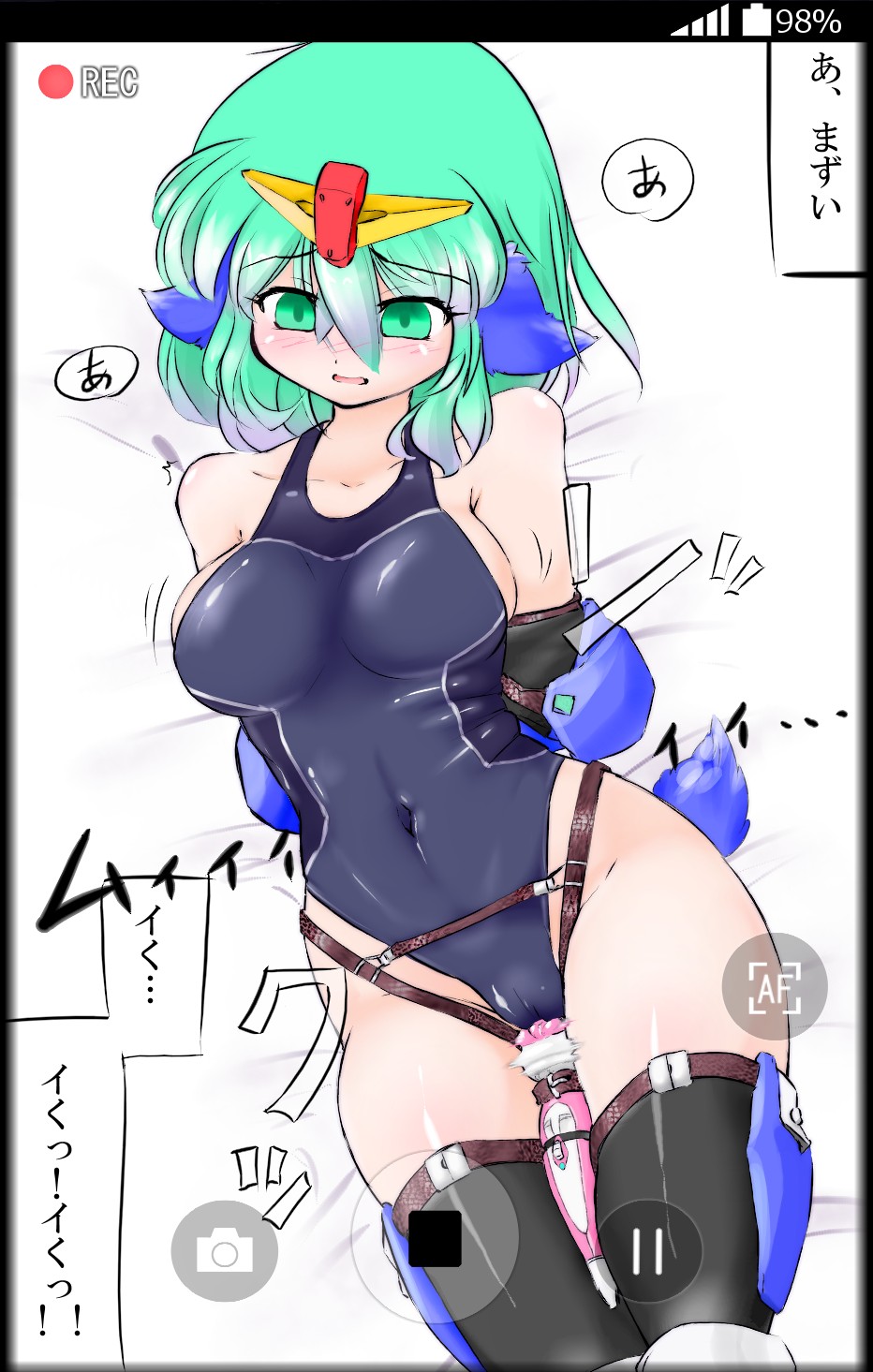 続々 リツvsジオン page 2 full