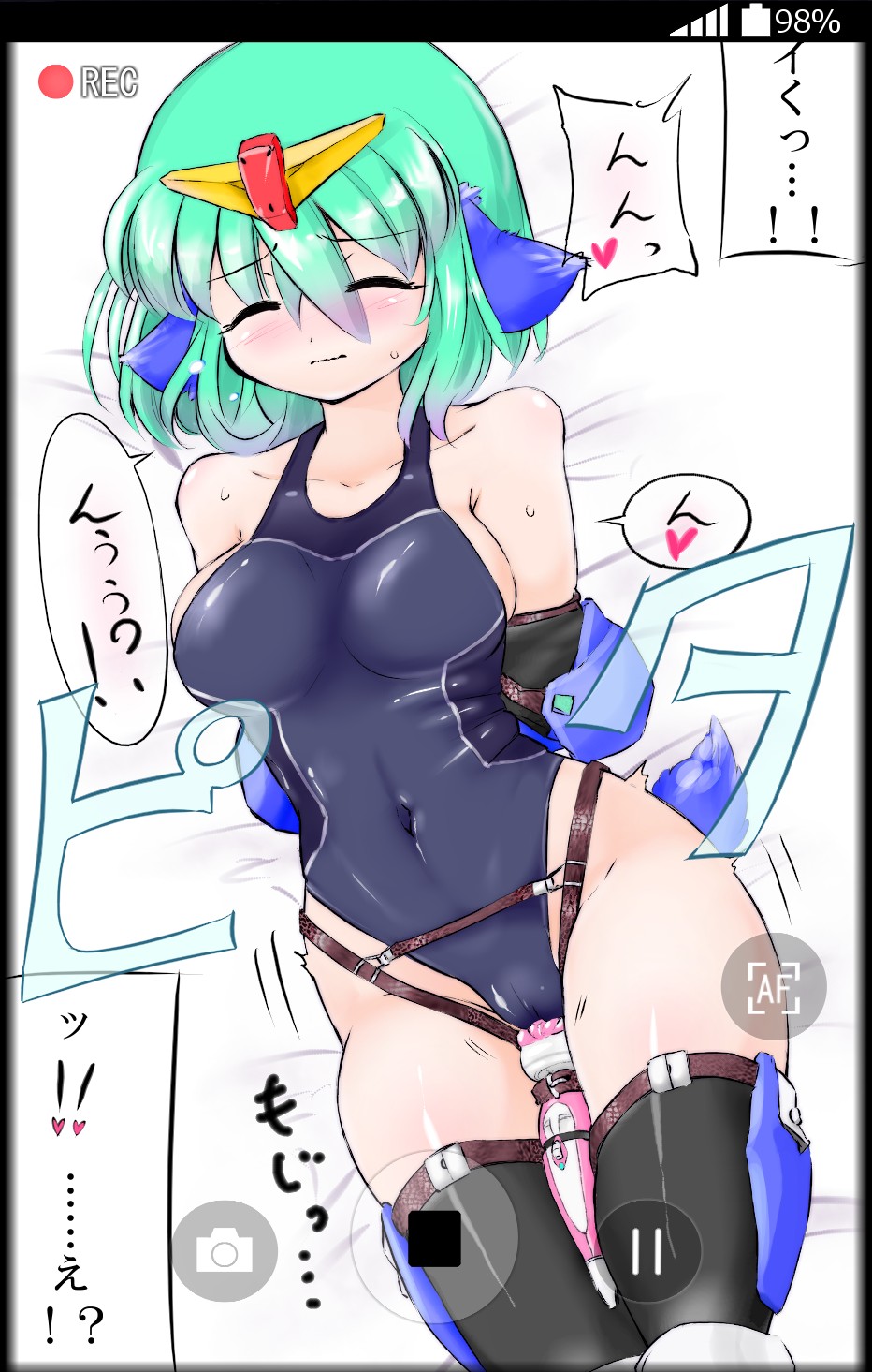 続々 リツvsジオン page 3 full