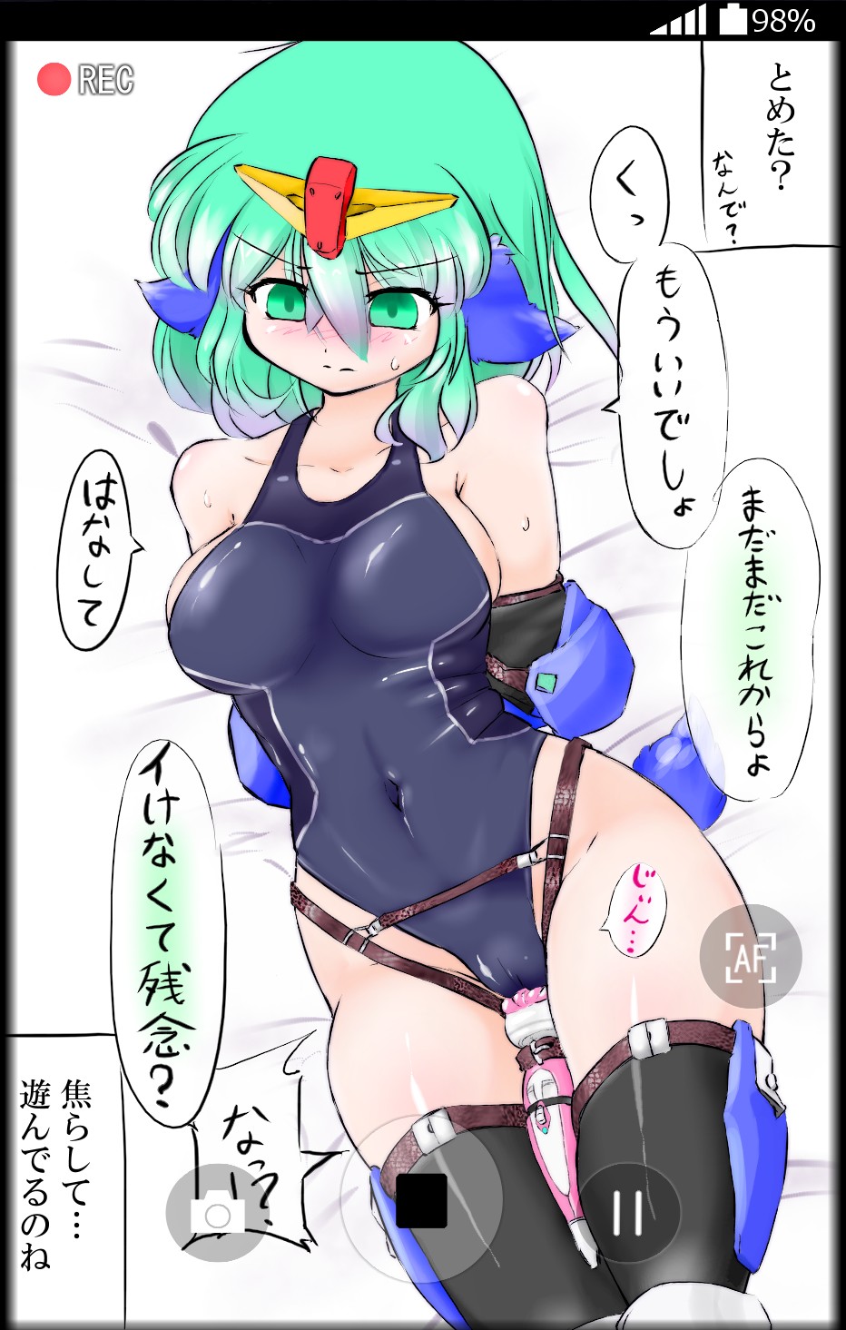 続々 リツvsジオン page 4 full