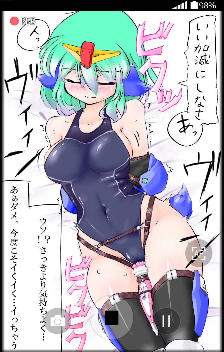 続々 リツvsジオン page 5 full