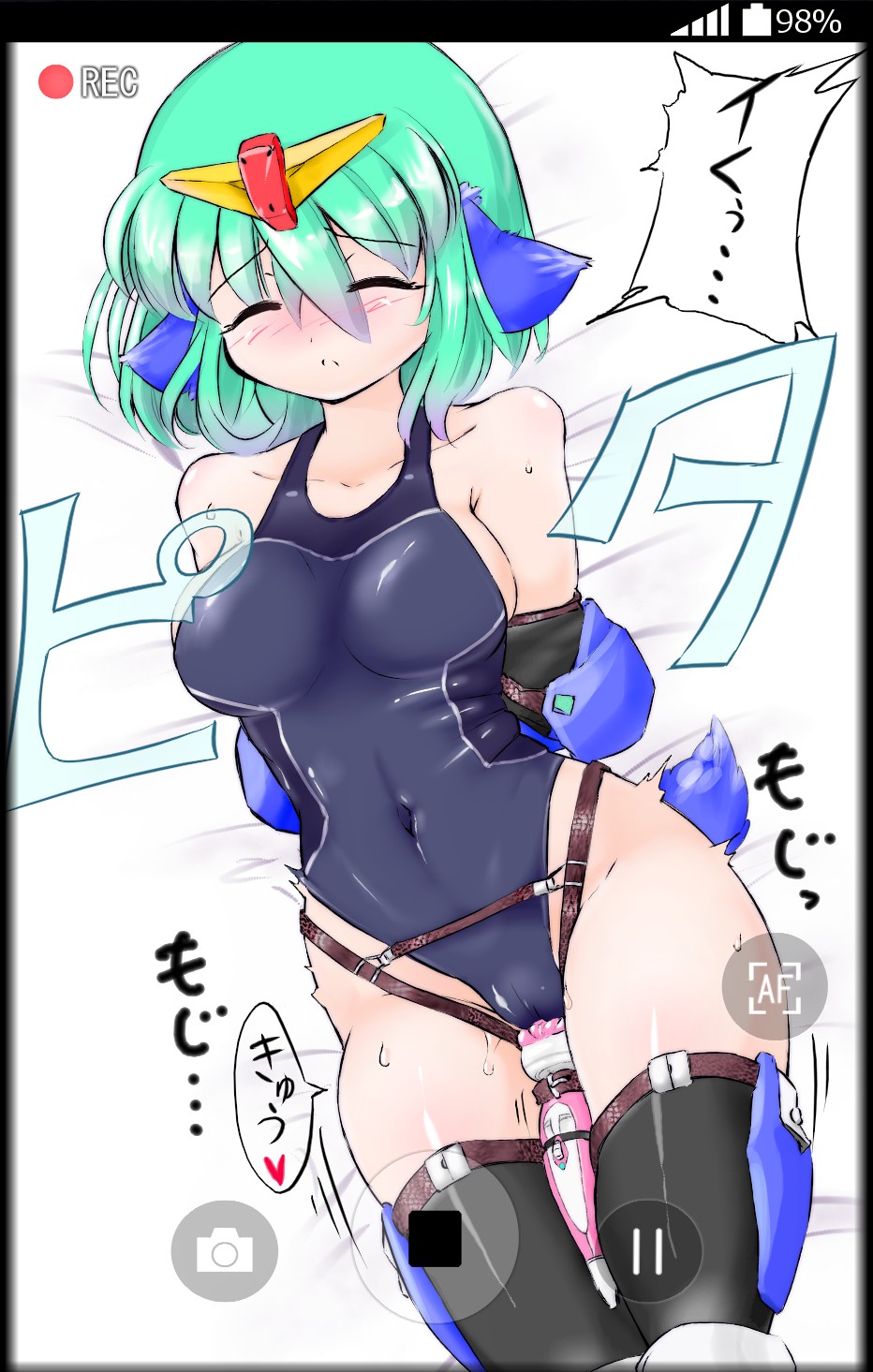 続々 リツvsジオン page 6 full