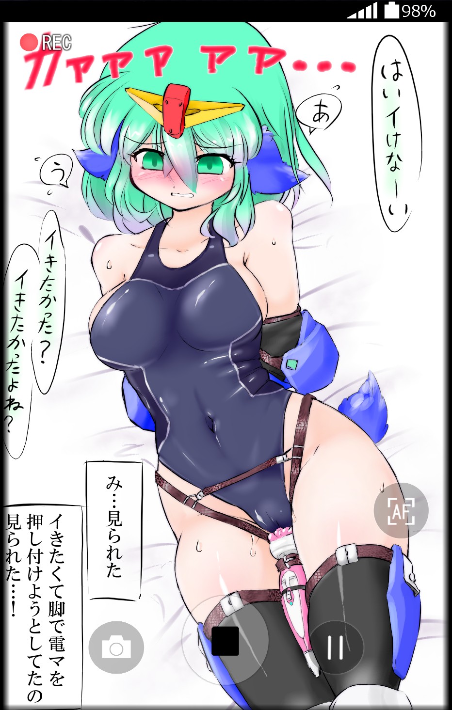 続々 リツvsジオン page 7 full