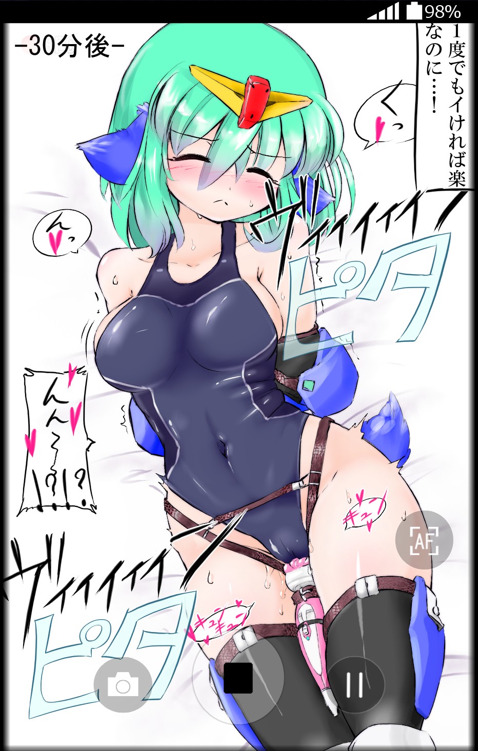 続々 リツvsジオン page 8 full