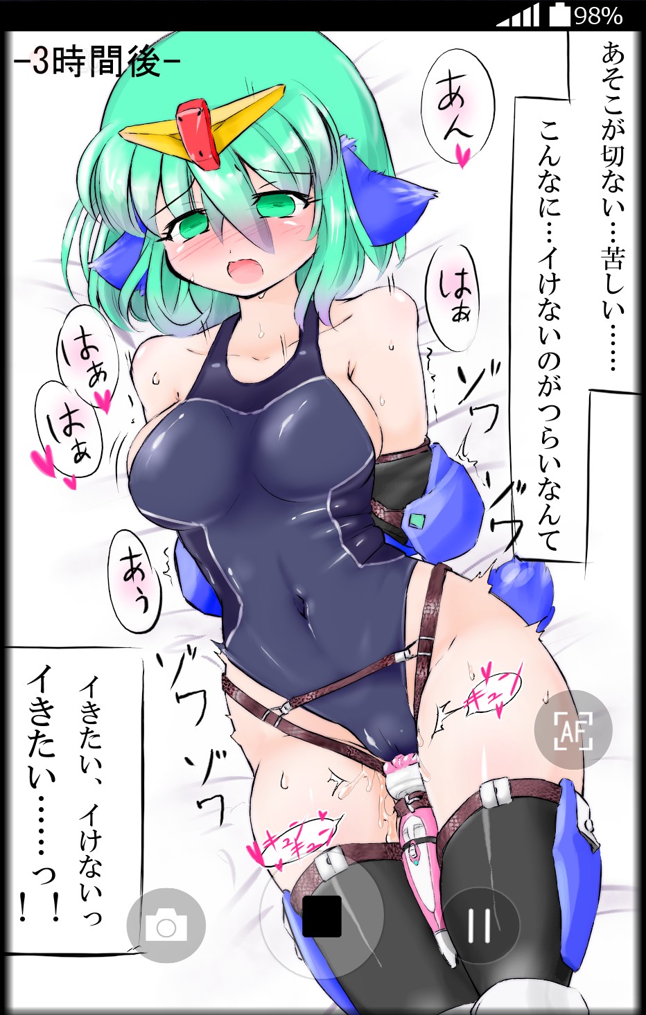 続々 リツvsジオン page 9 full