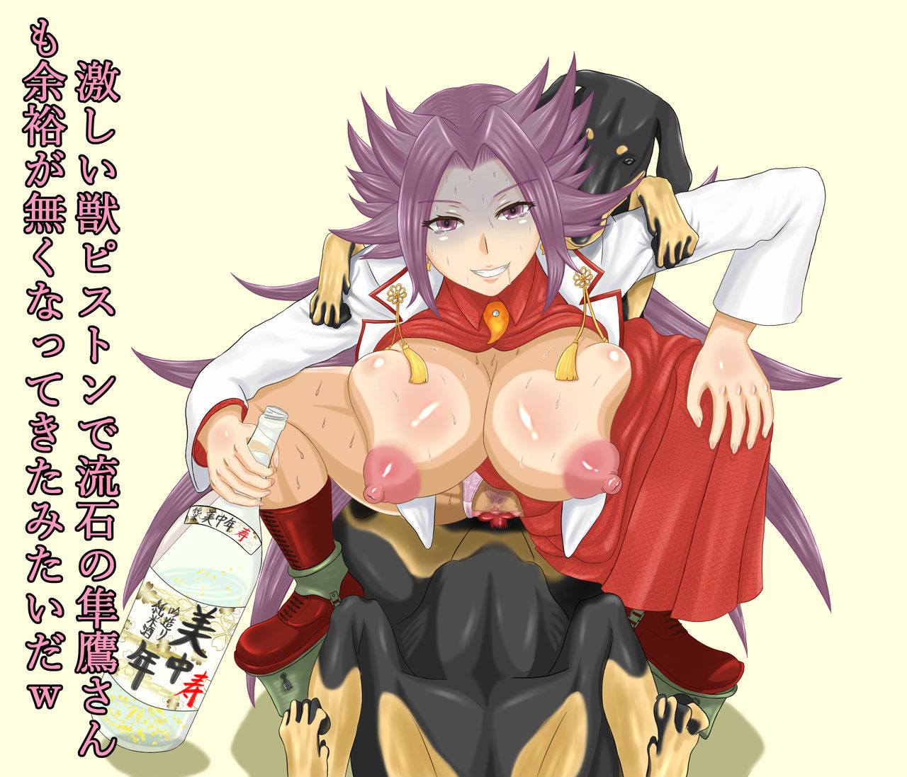 Chinjufu no Hatsuyume Ni Taka page 5 full