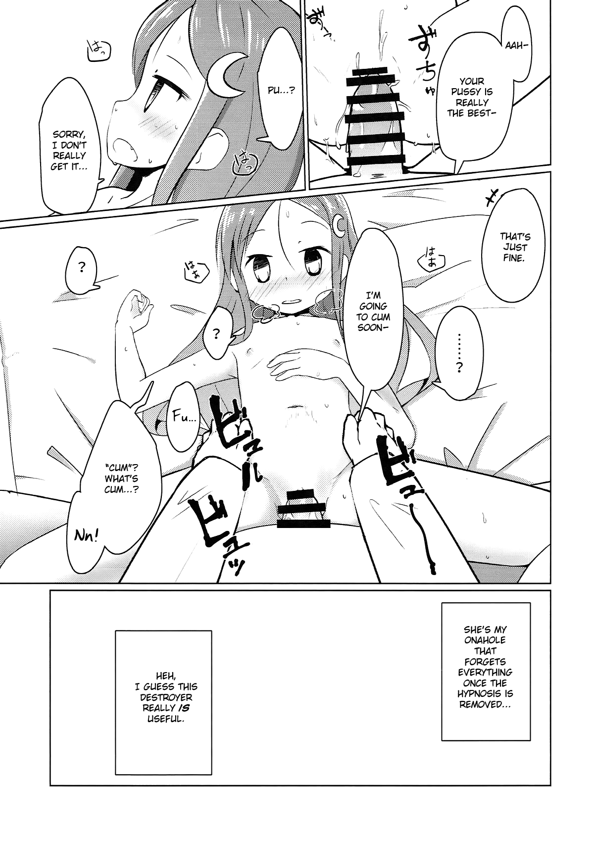 Saiminjutsu dato? Kudaranai!! | Hypnosis? That stuff's useless!! page 4 full