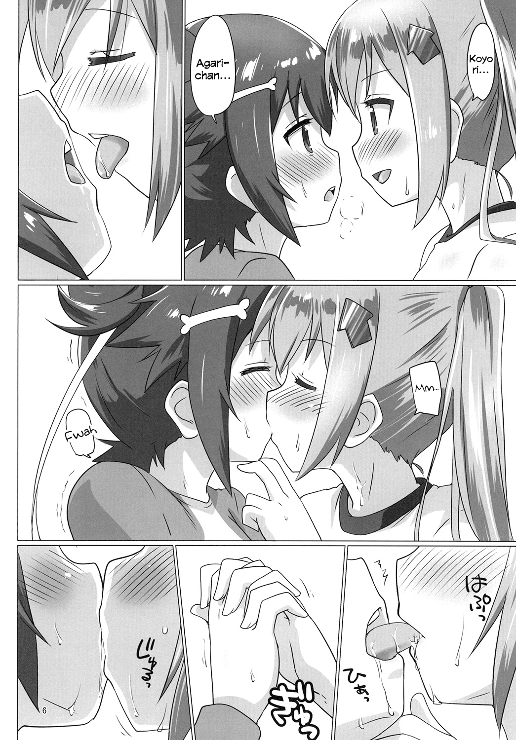 Shakunetsu no Sweet Spot | Scorching Sweet Spot page 6 full