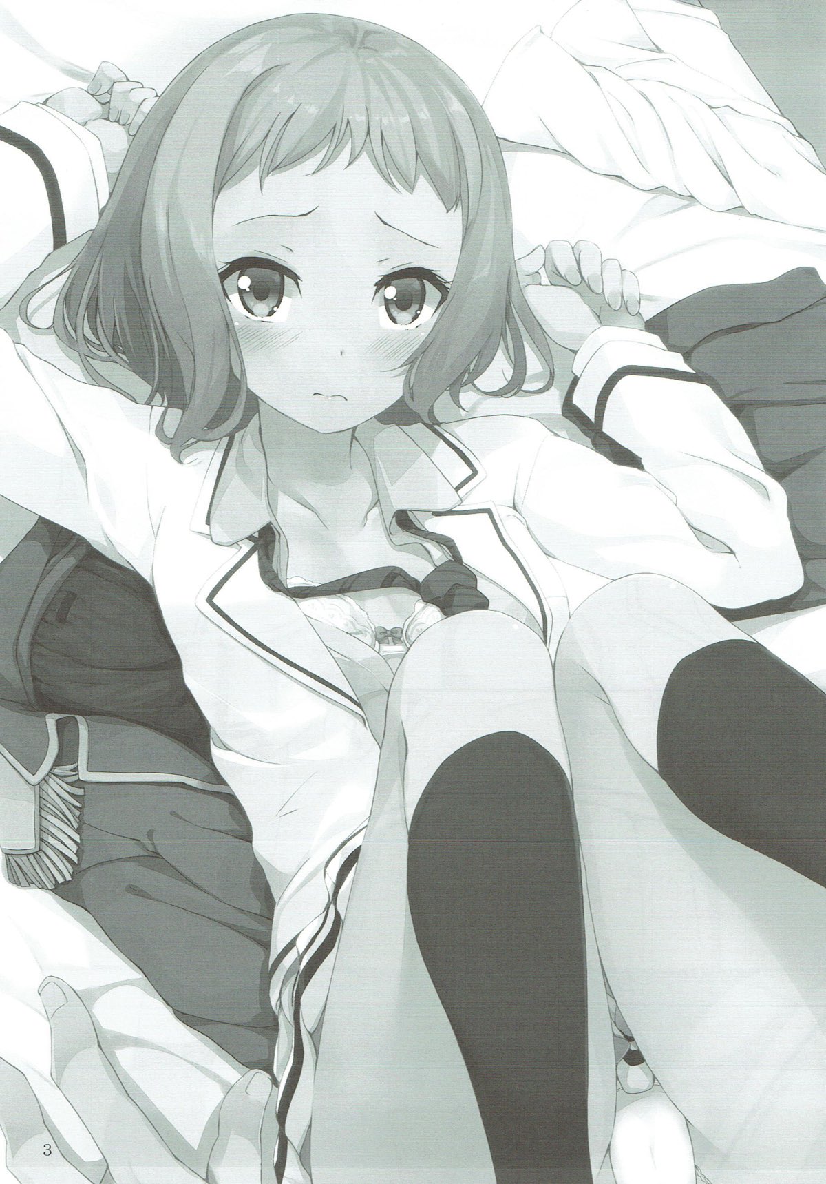 Tsubasa-chan to XXX Suru Hon page 2 full