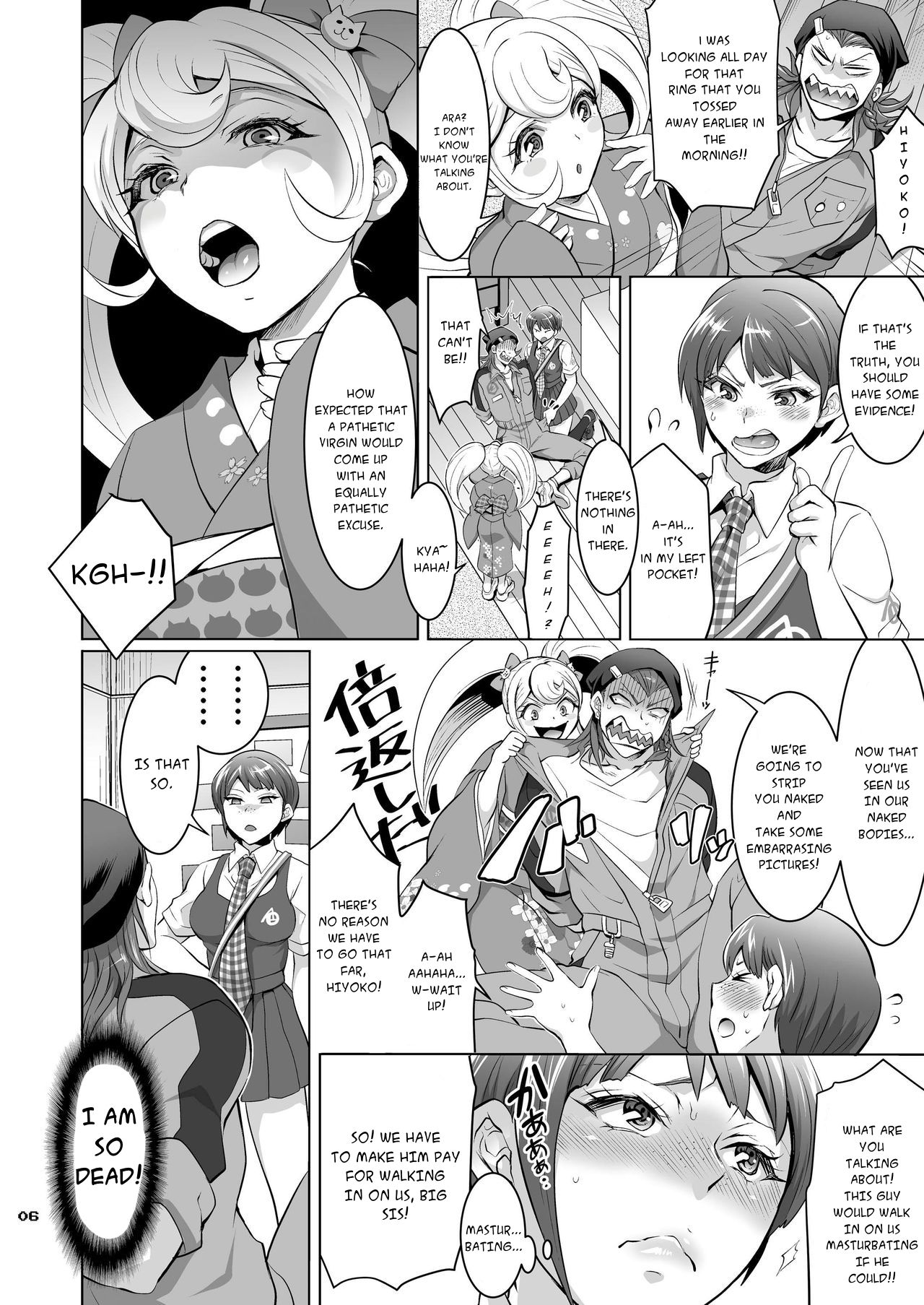 Gyakushuu! Otoko no Maron page 5 full