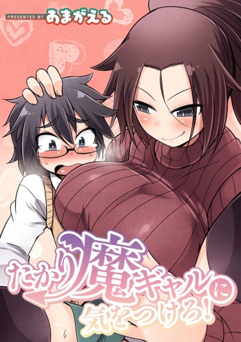 Takari ma gyaru ni kiwotsukero! cover