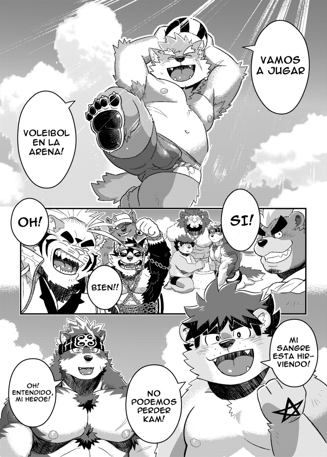 Natsu no Beach Daisakusen | Summer Beach Battle page 5 full