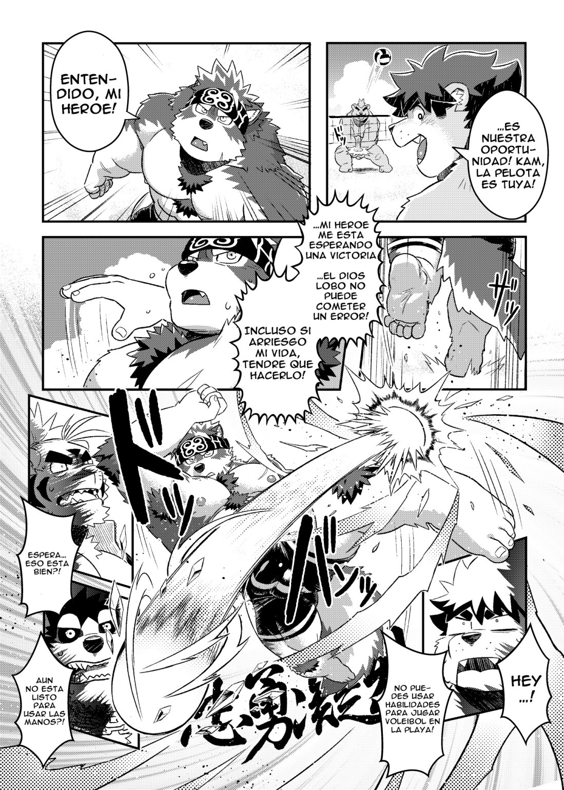 Natsu no Beach Daisakusen | Summer Beach Battle page 7 full