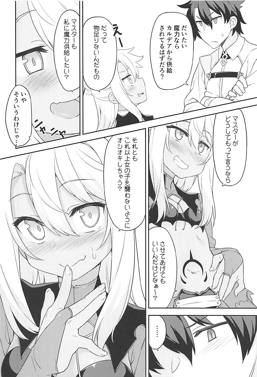 Ecchi na Kiss-ma ni Oshioki o page 3 full
