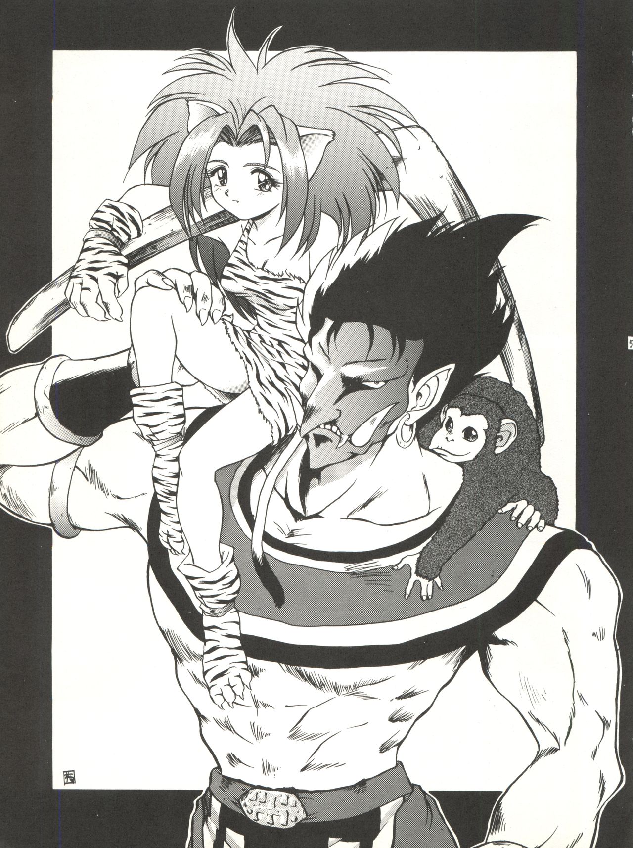 Denkou page 5 full