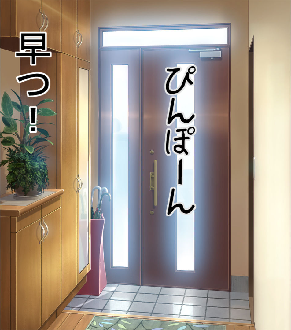 Enkou Site de Mitsuketa Osananajimi o Yobidashita Hazu ga Osananajimi no Haha ga Kita no de, Toriaezu Ore Senyou Onaho ni Natte Moratta Hanashi page 6 full