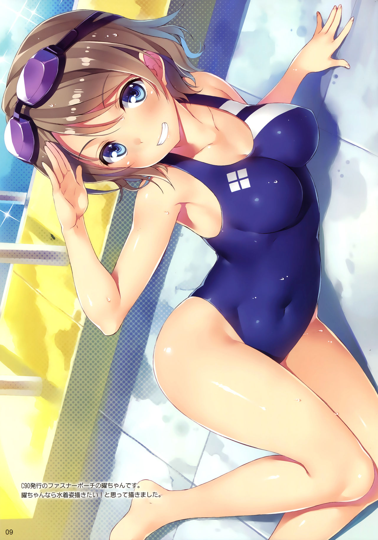 Blend KAHO page 10 full