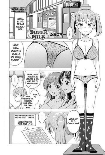 Super Milk cover