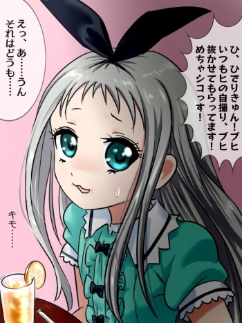 Hideri-kyun Wiener Moebuta Sauce Ae cover