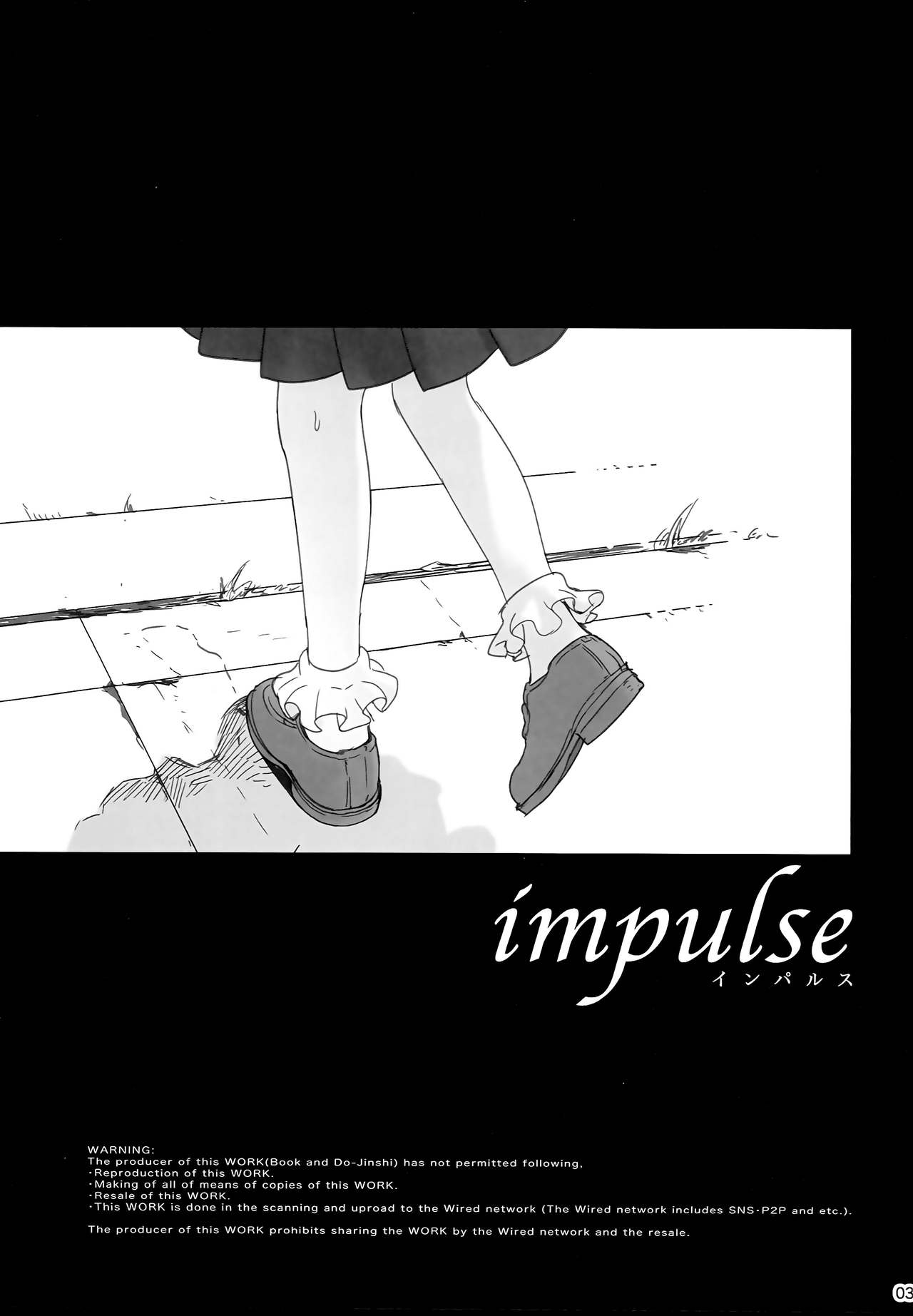 impulse page 3 full