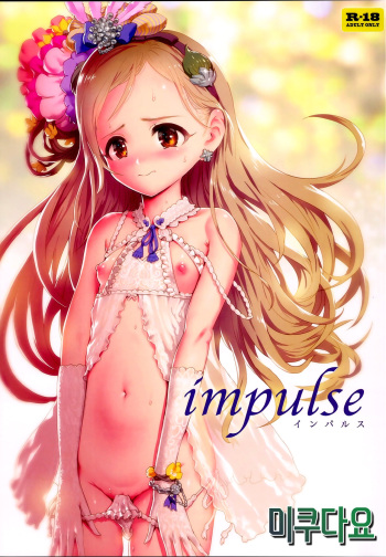 impulse cover