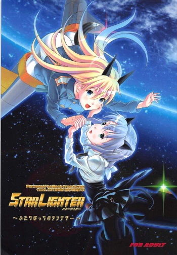 STAR LIGHTER ~Futari Bocchi no Rendezvous~ cover