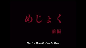 Sextra Credit HQ screencaps cover