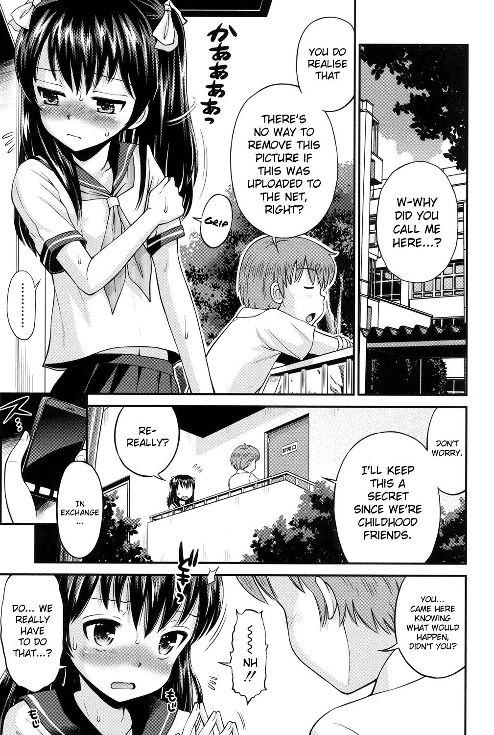 Shounen x Shoujo page 8 full